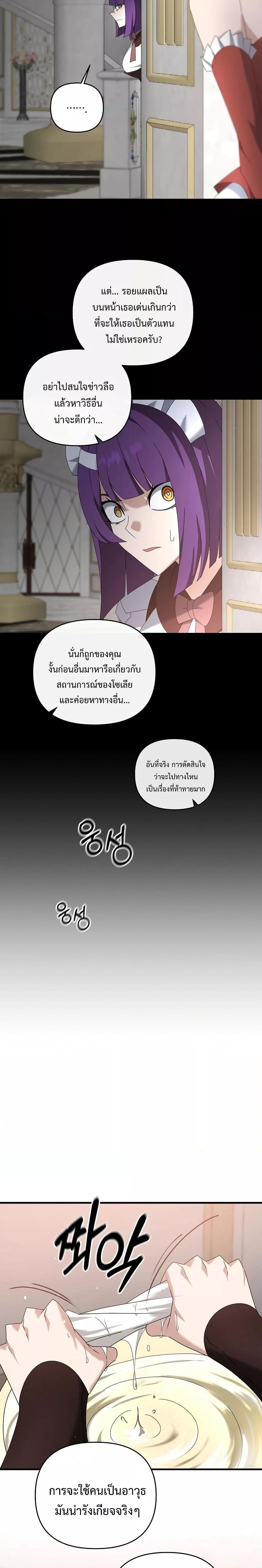 หน้า 6 จาก 28