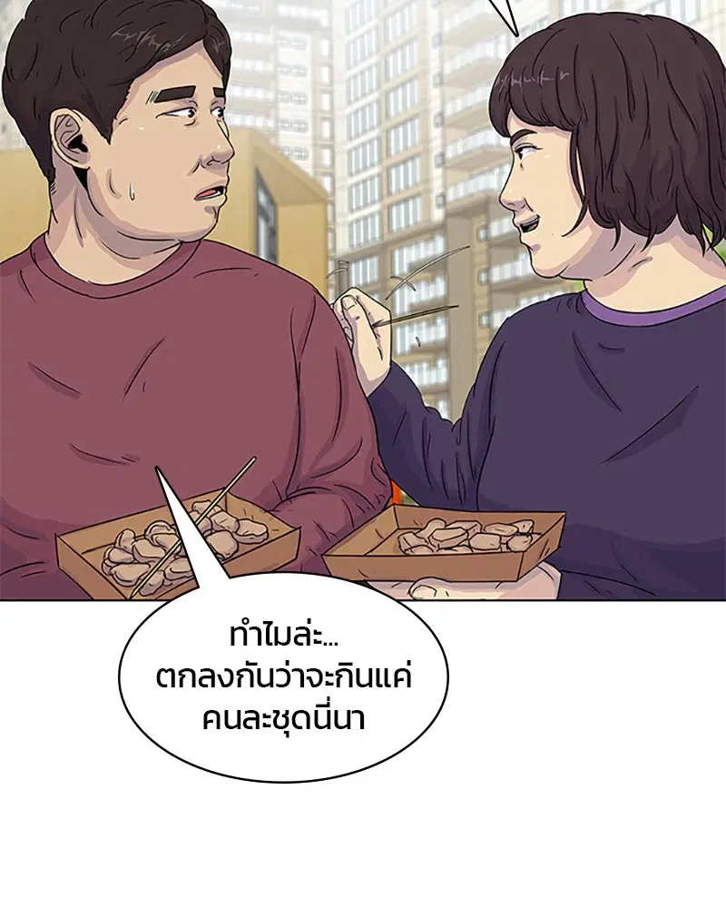 หน้า 33 จาก 91