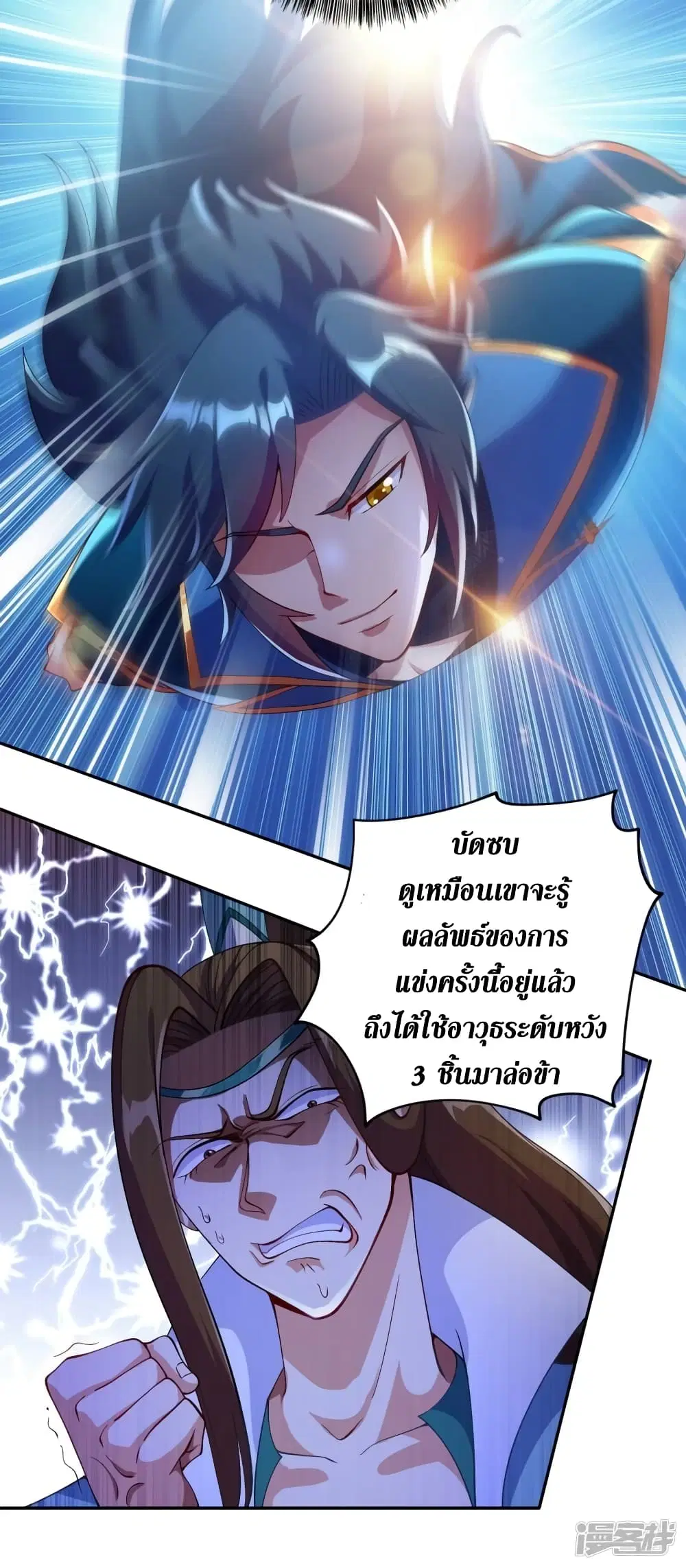 หน้า 9 จาก 36