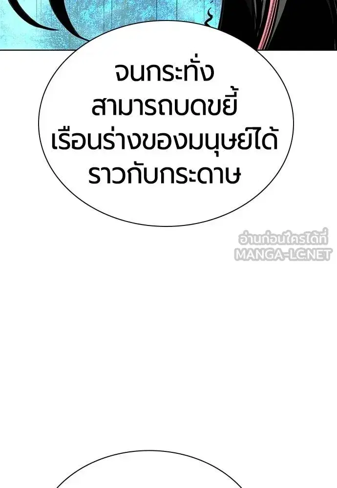หน้า 117 จาก 197