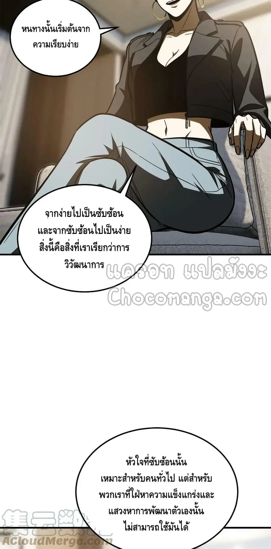 หน้า 25 จาก 42