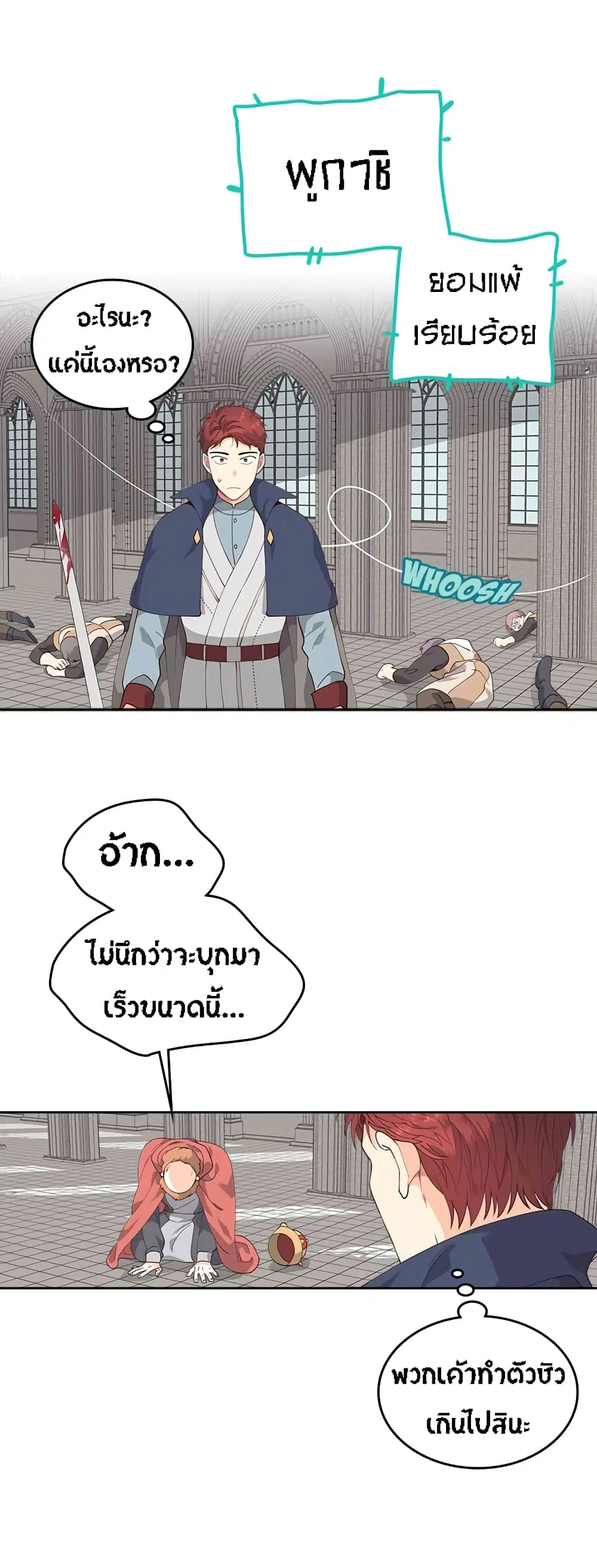 หน้า 9 จาก 32