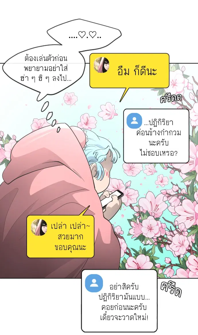 หน้า 85 จาก 128