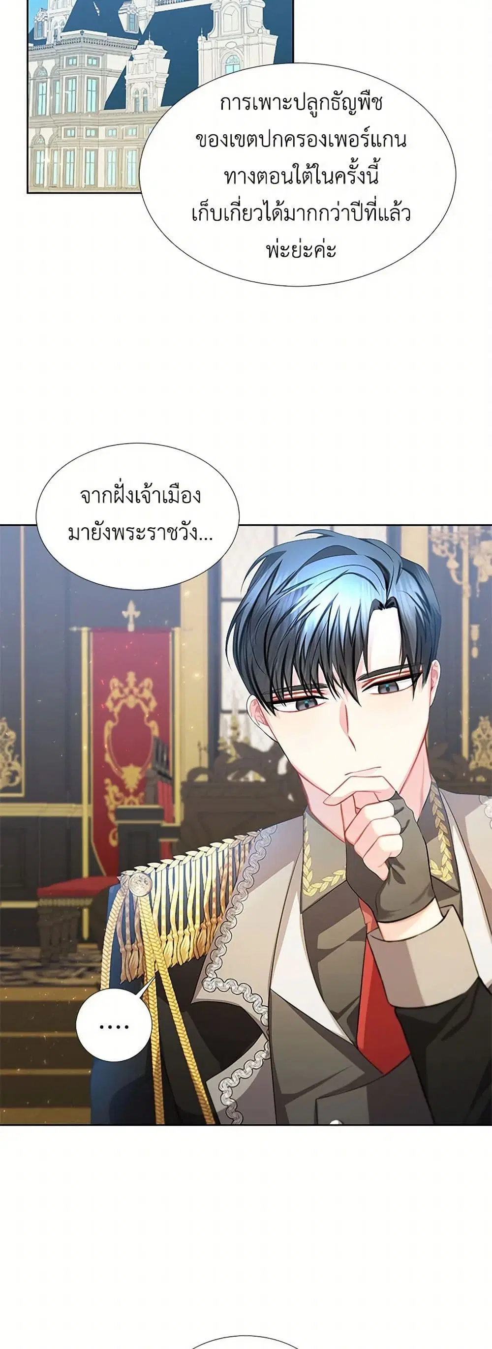 หน้า 3 จาก 33