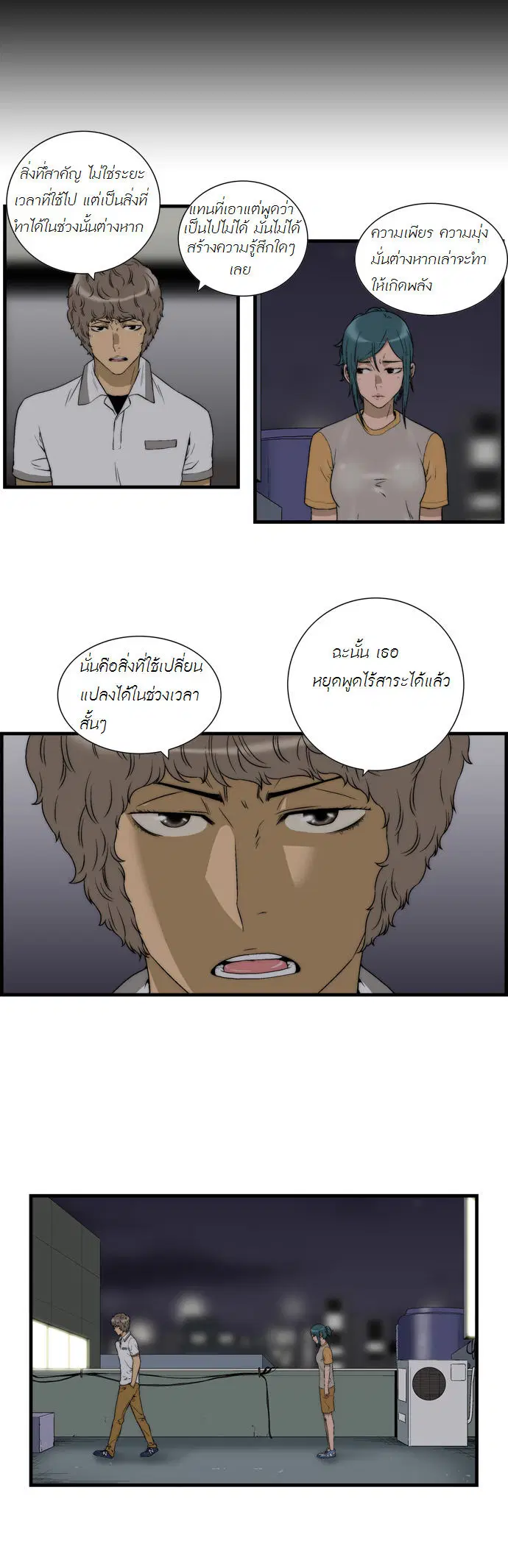 หน้า 6 จาก 15