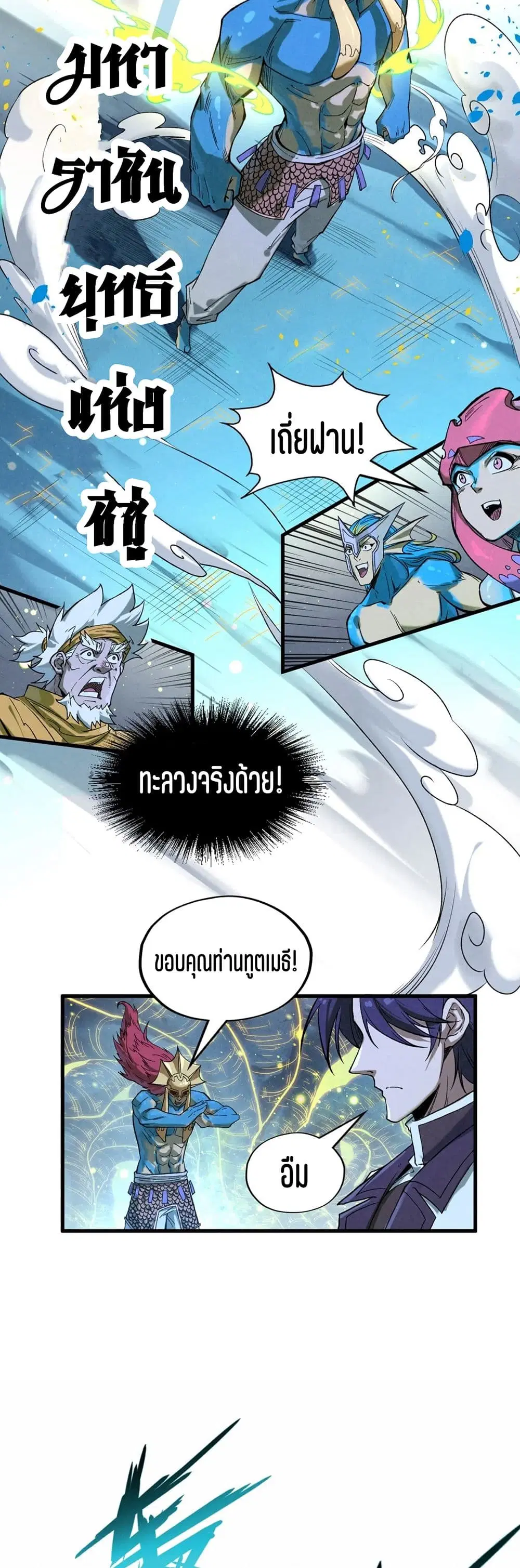 หน้า 37 จาก 41