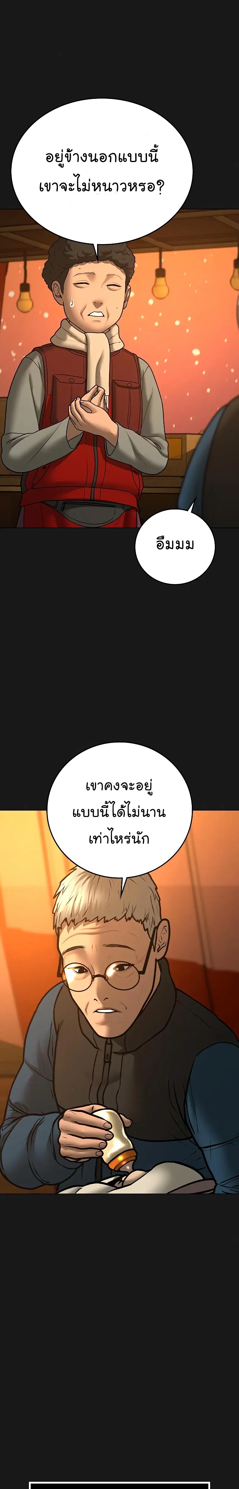 หน้า 5 จาก 47