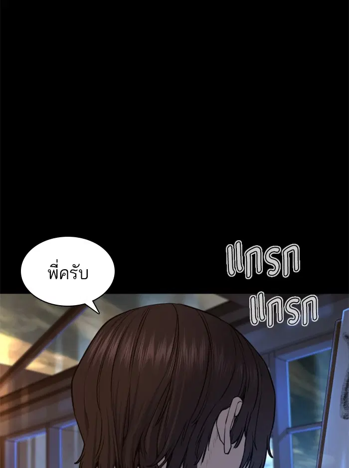 หน้า 153 จาก 170