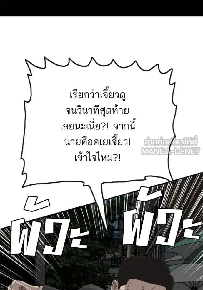 หน้า 61 จาก 151