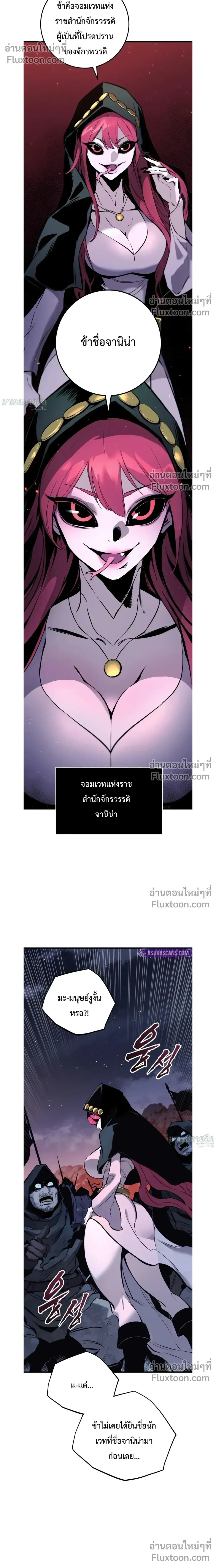 หน้า 27 จาก 38