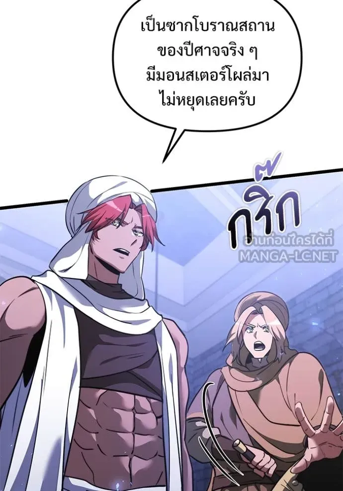 หน้า 41 จาก 196