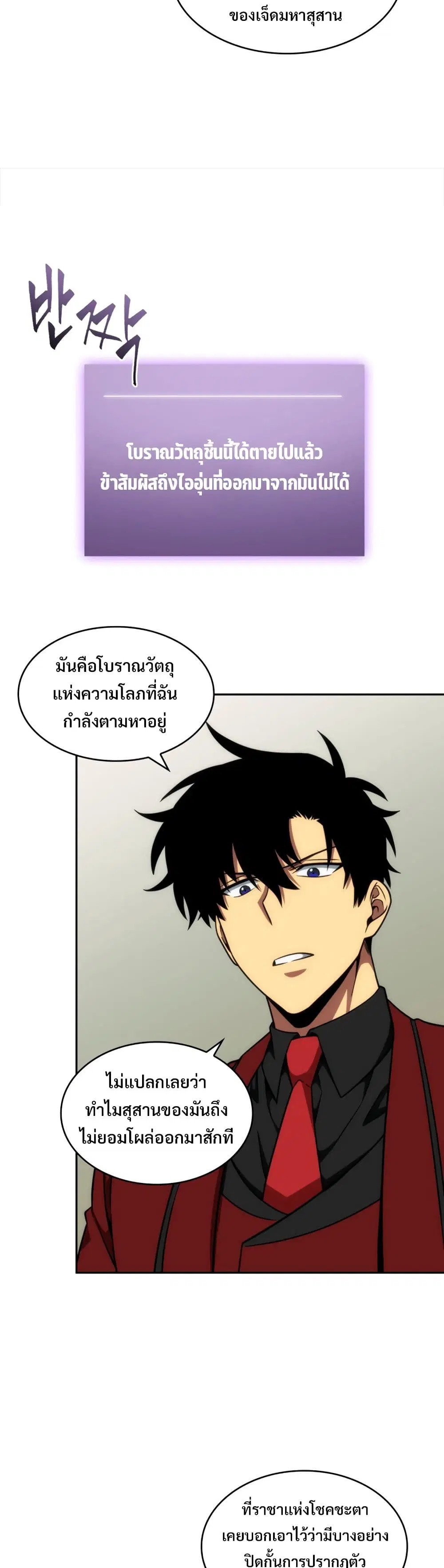 หน้า 11 จาก 40