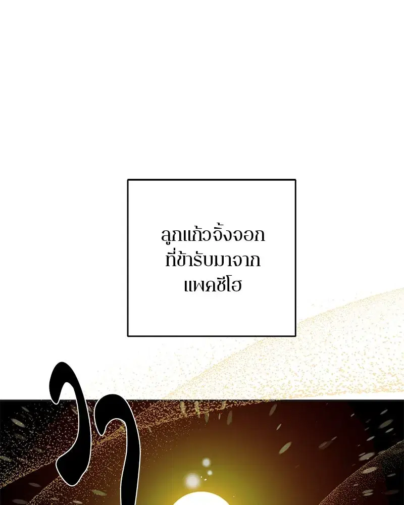 หน้า 16 จาก 122