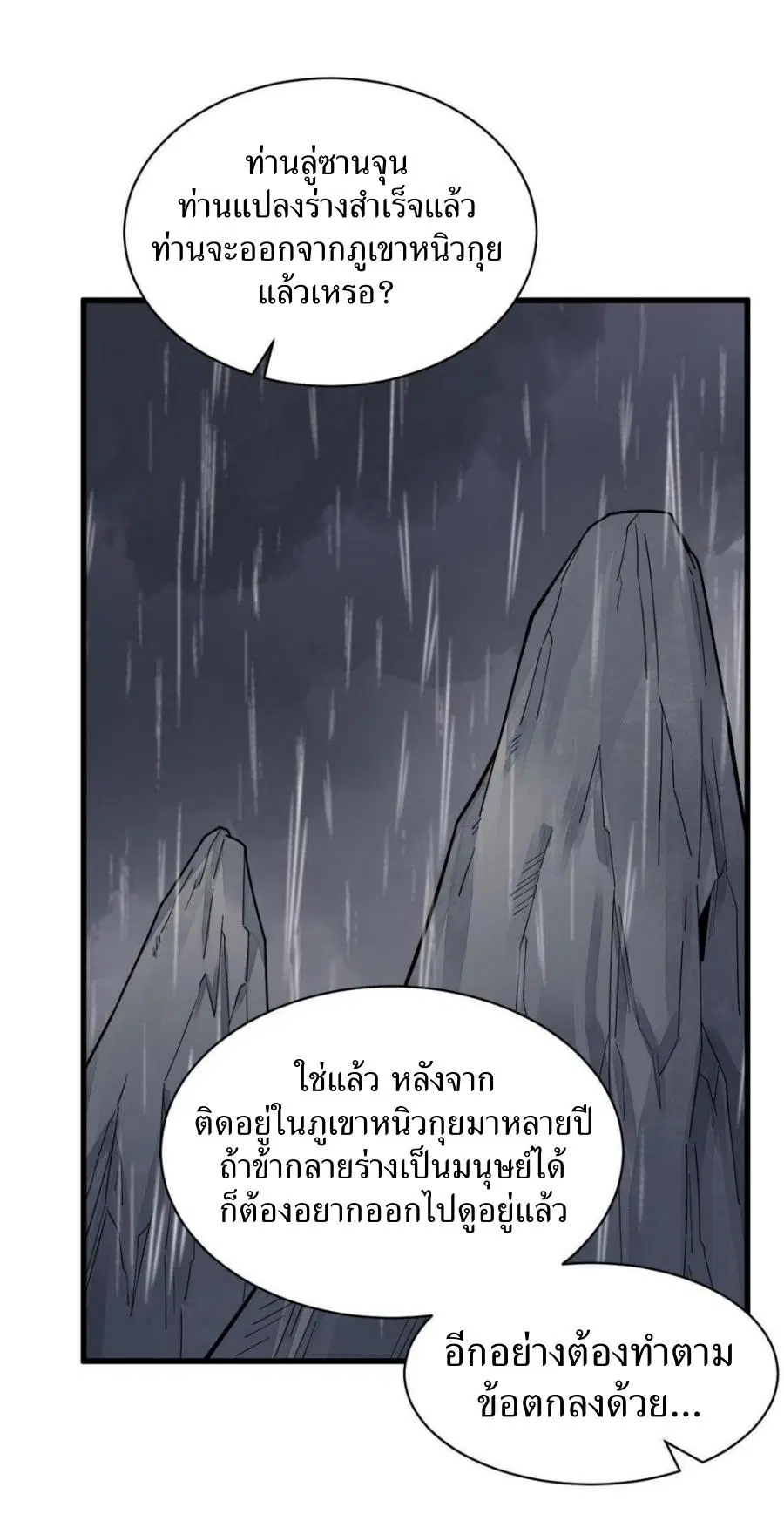 หน้า 34 จาก 39