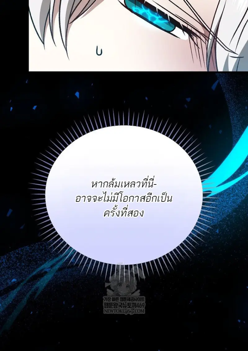 หน้า 107 จาก 165