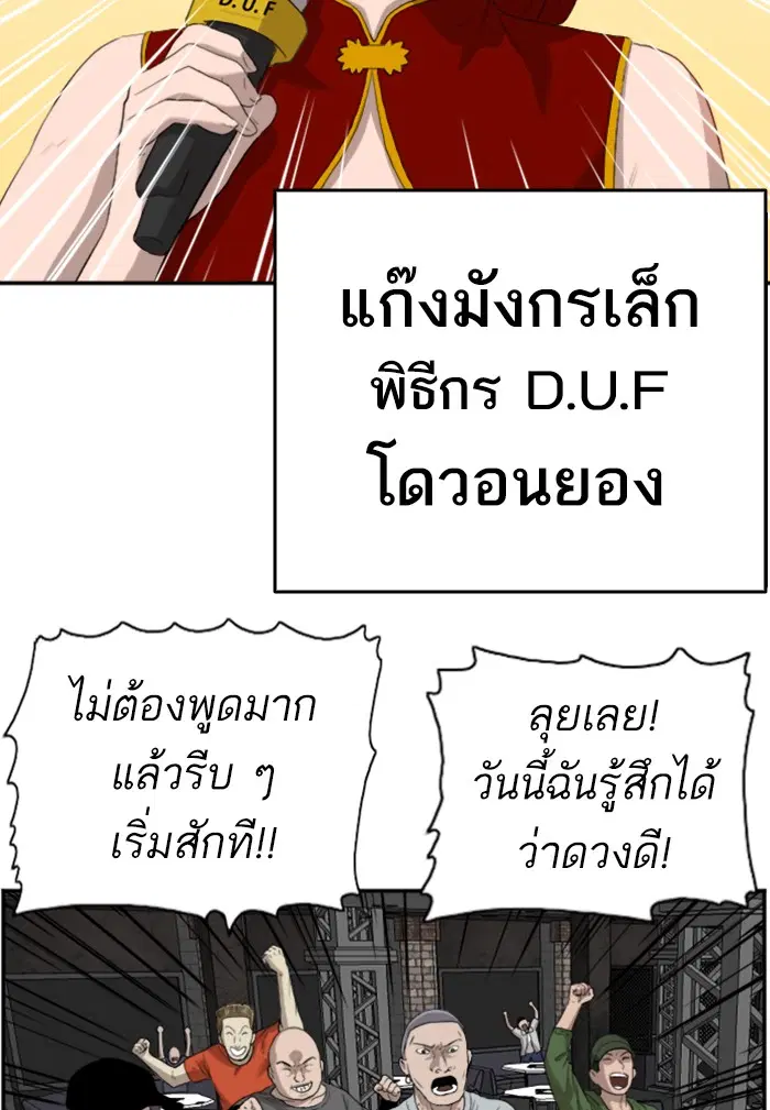 หน้า 34 จาก 119