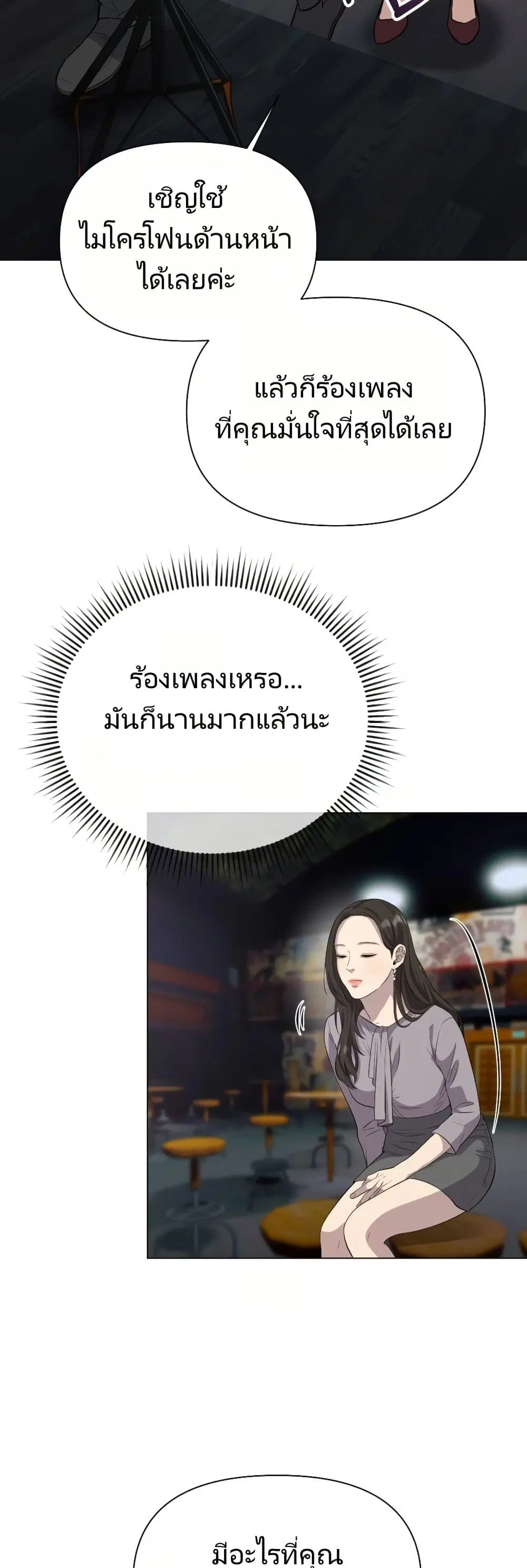 หน้า 28 จาก 51