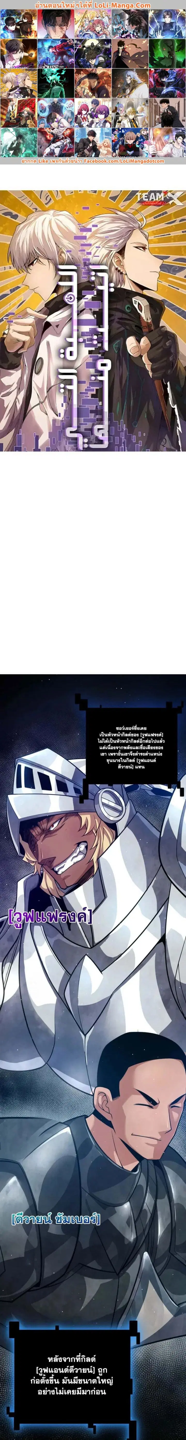 หน้า 1 จาก 17