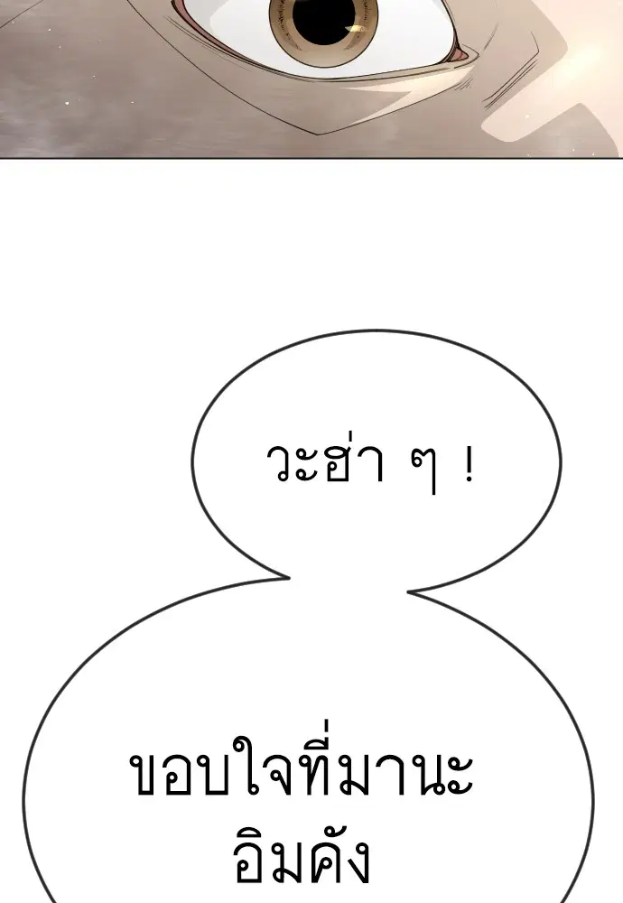 หน้า 78 จาก 256