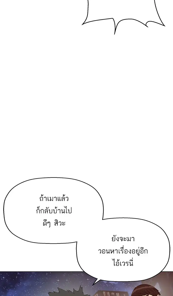 หน้า 60 จาก 118