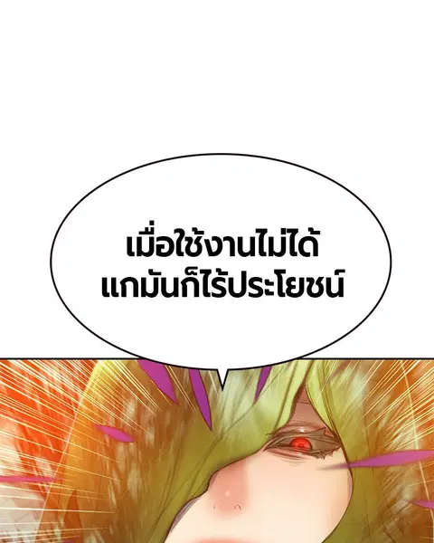 หน้า 77 จาก 168