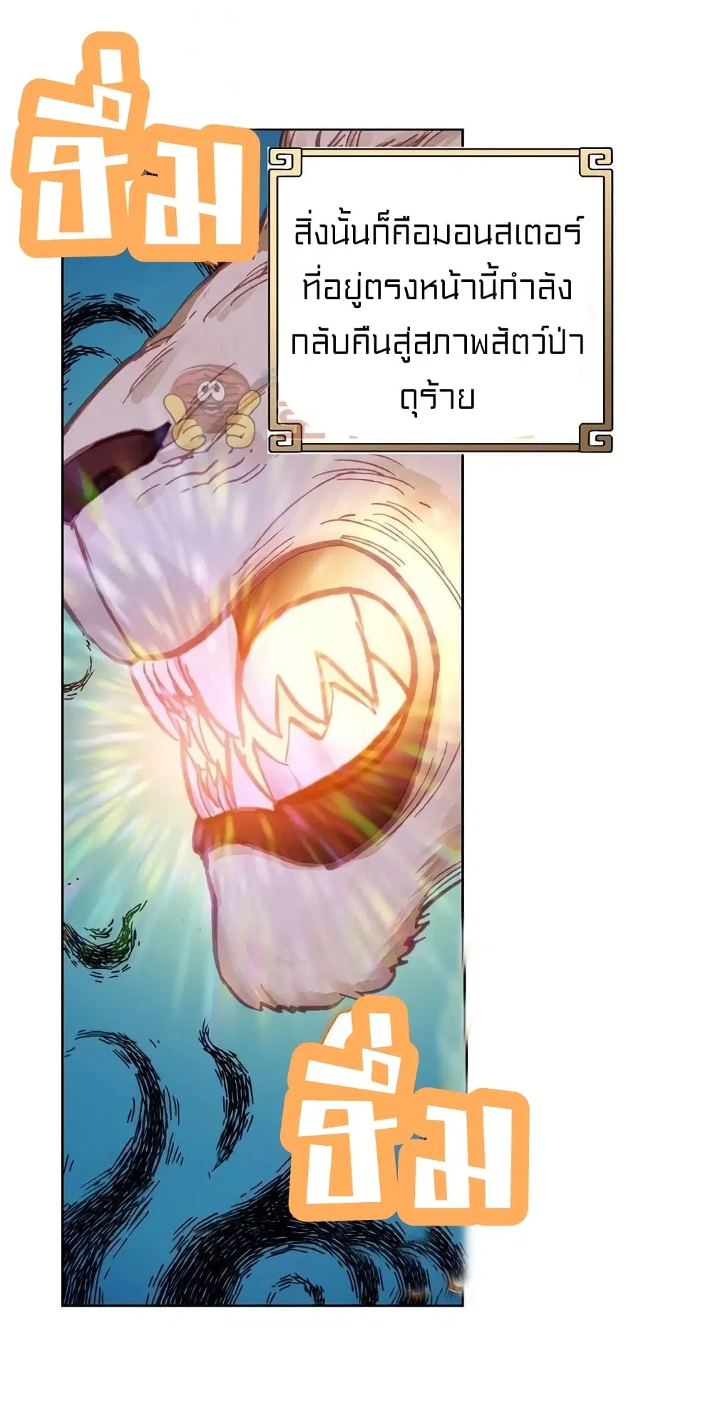 หน้า 9 จาก 48
