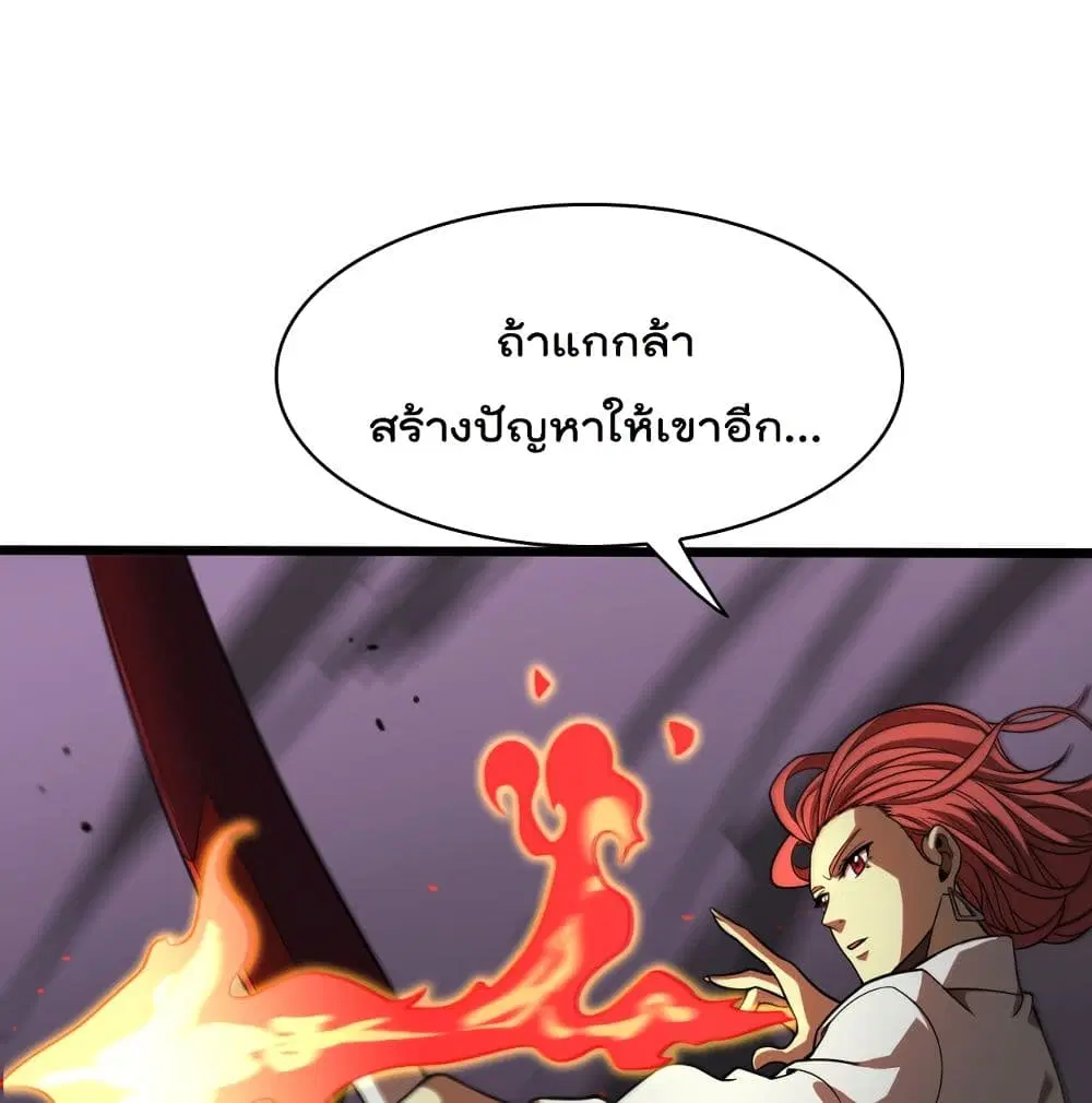 หน้า 72 จาก 84