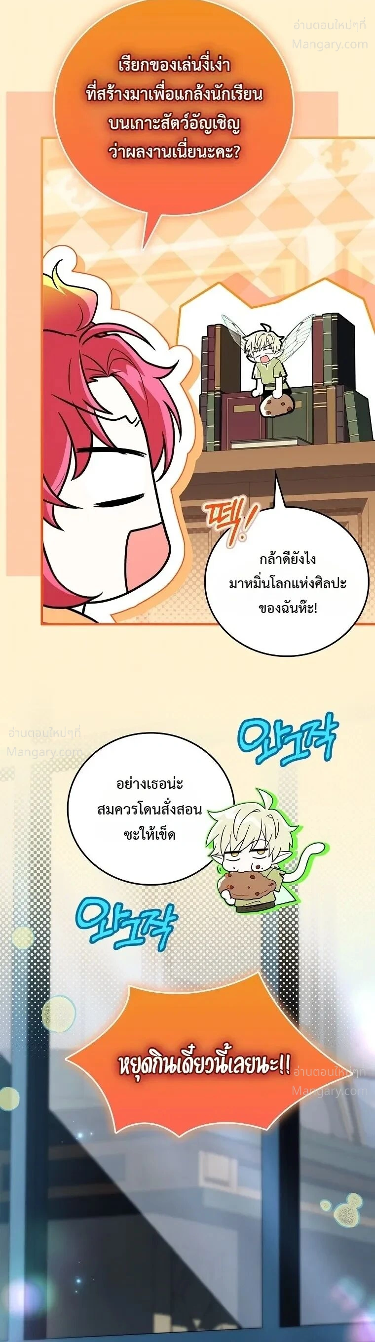 หน้า 2 จาก 40