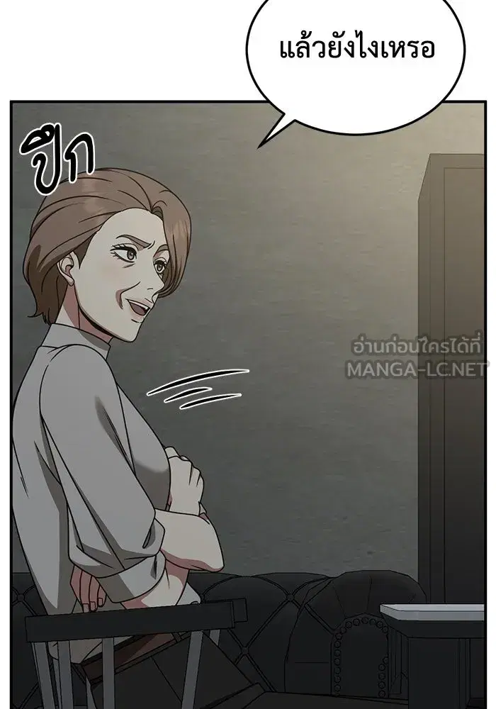 หน้า 111 จาก 178