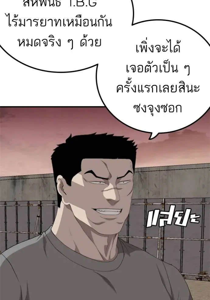 หน้า 49 จาก 144