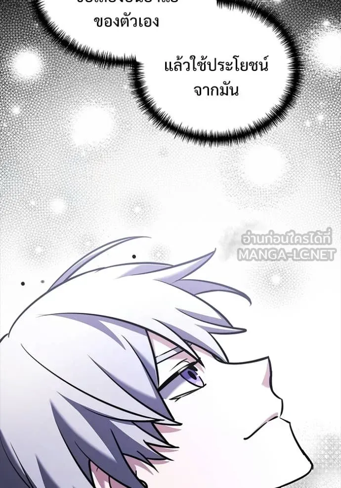 หน้า 124 จาก 177
