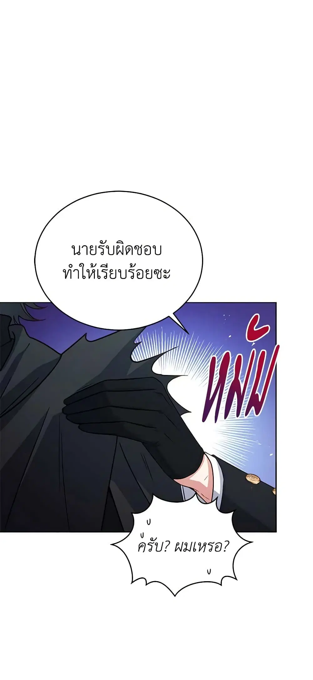 หน้า 45 จาก 49