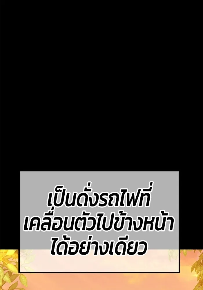 หน้า 205 จาก 650