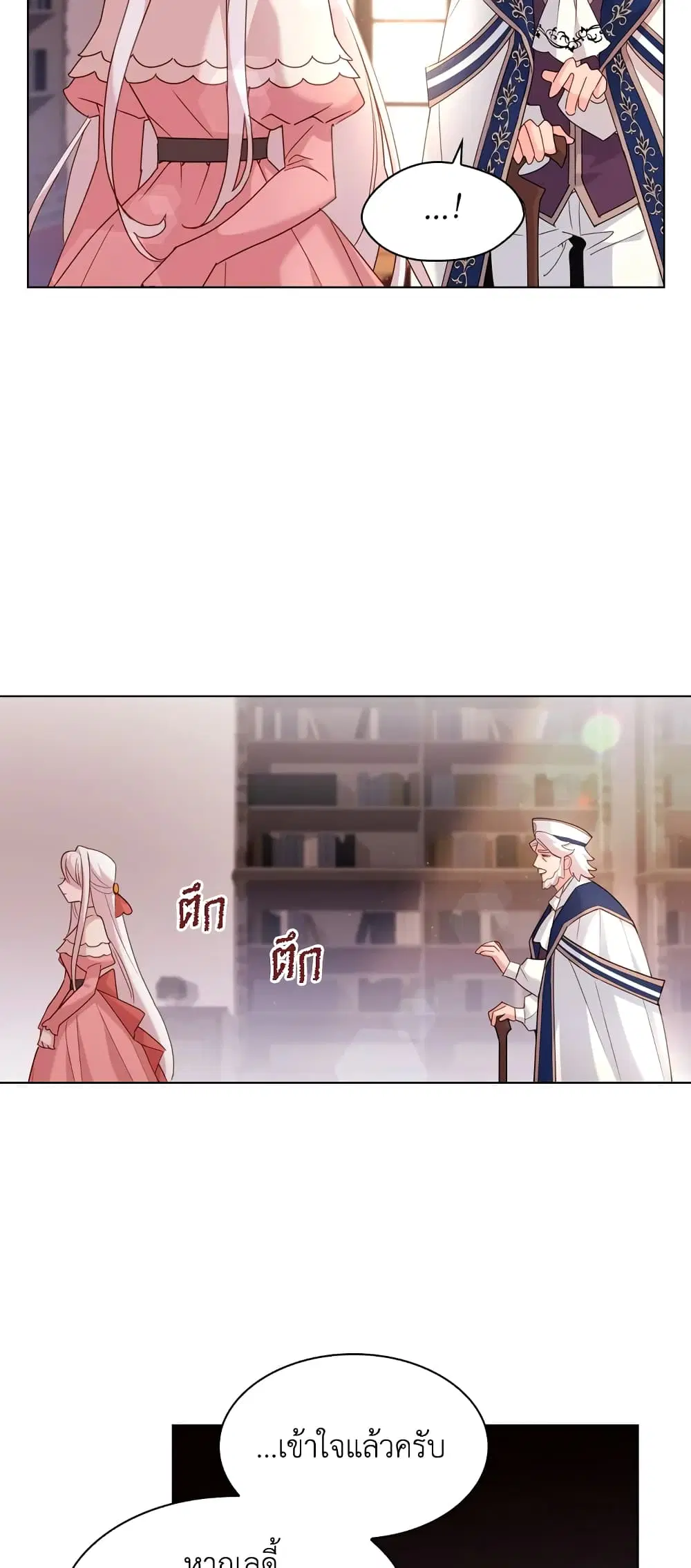 หน้า 35 จาก 42