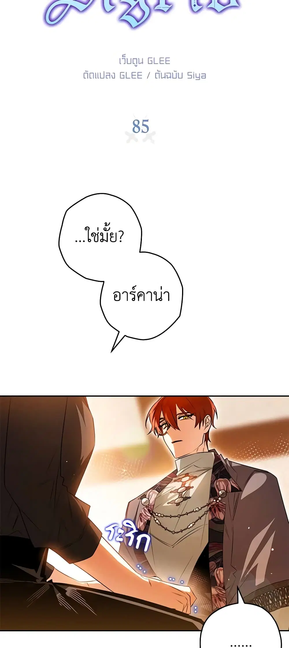 หน้า 5 จาก 46
