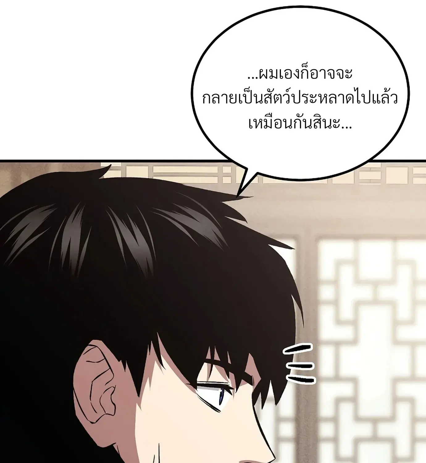 หน้า 160 จาก 205