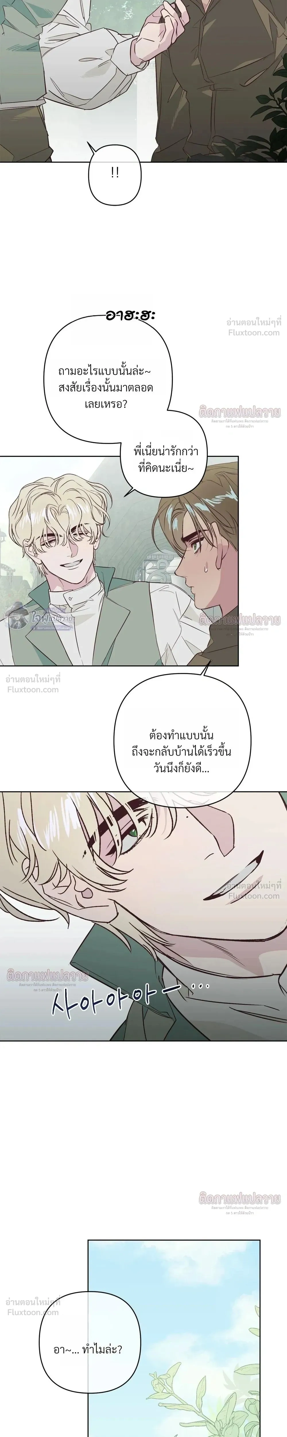 หน้า 25 จาก 27