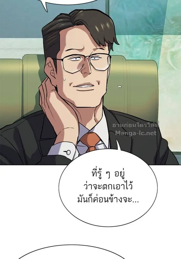 หน้า 69 จาก 155