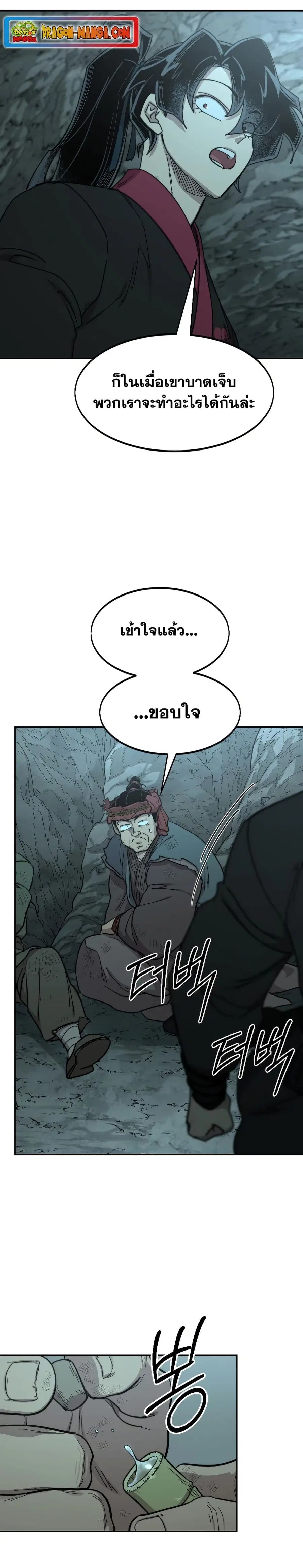 หน้า 14 จาก 31