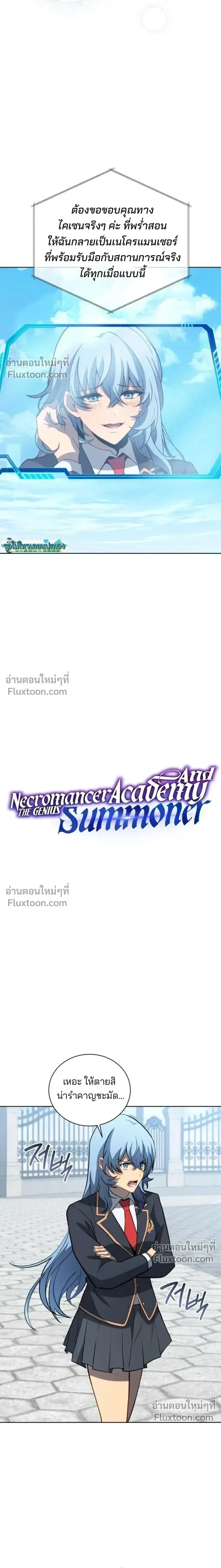 หน้า 6 จาก 24