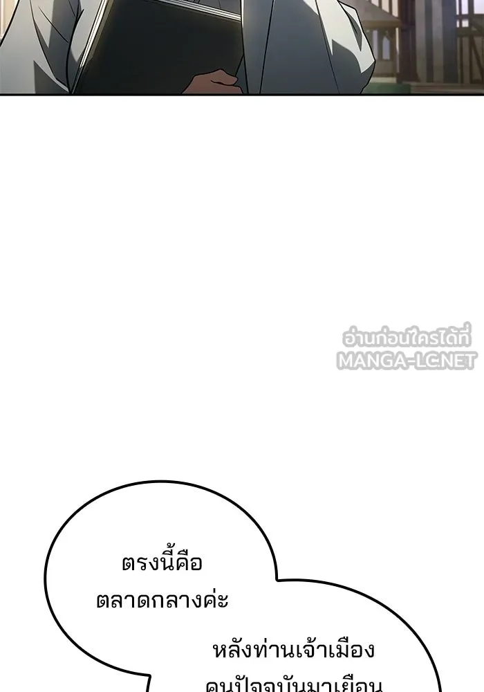 หน้า 27 จาก 139