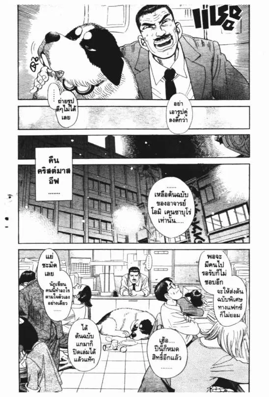 หน้า 13 จาก 24