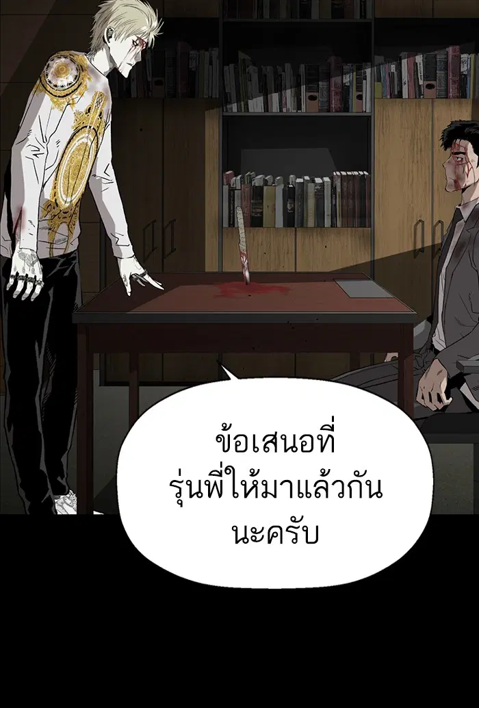 หน้า 76 จาก 167