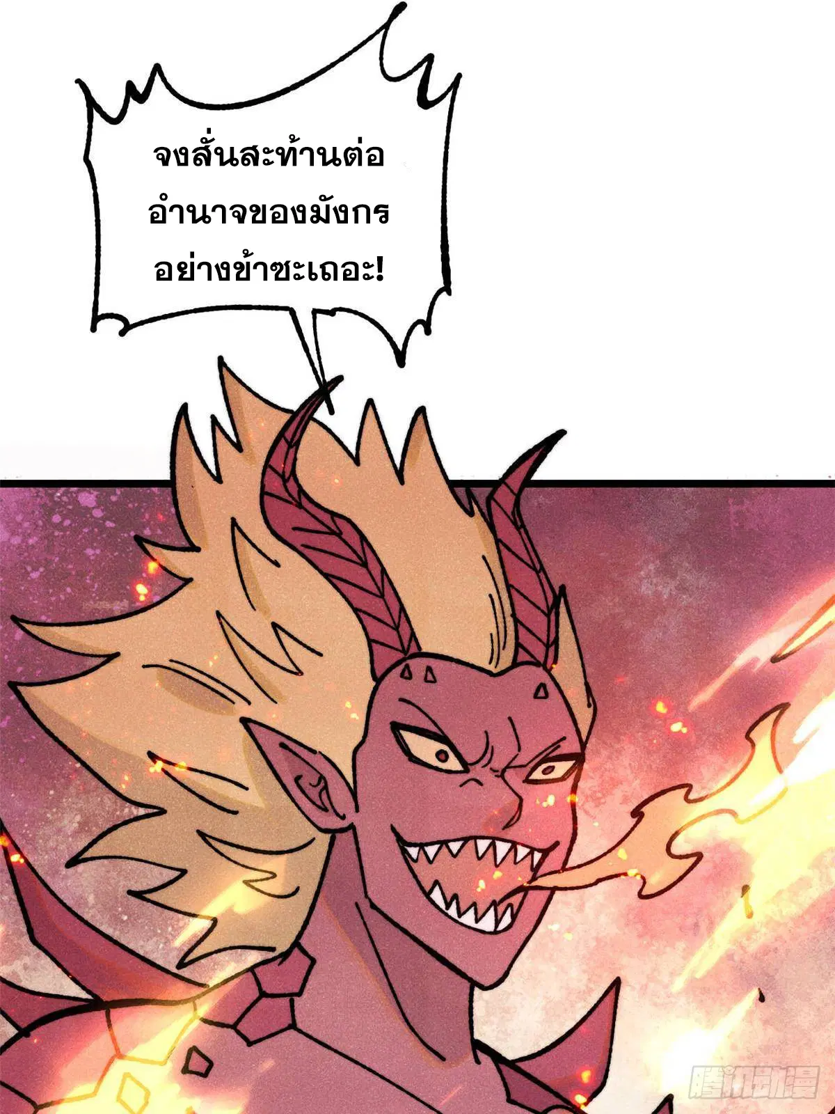 หน้า 68 จาก 78