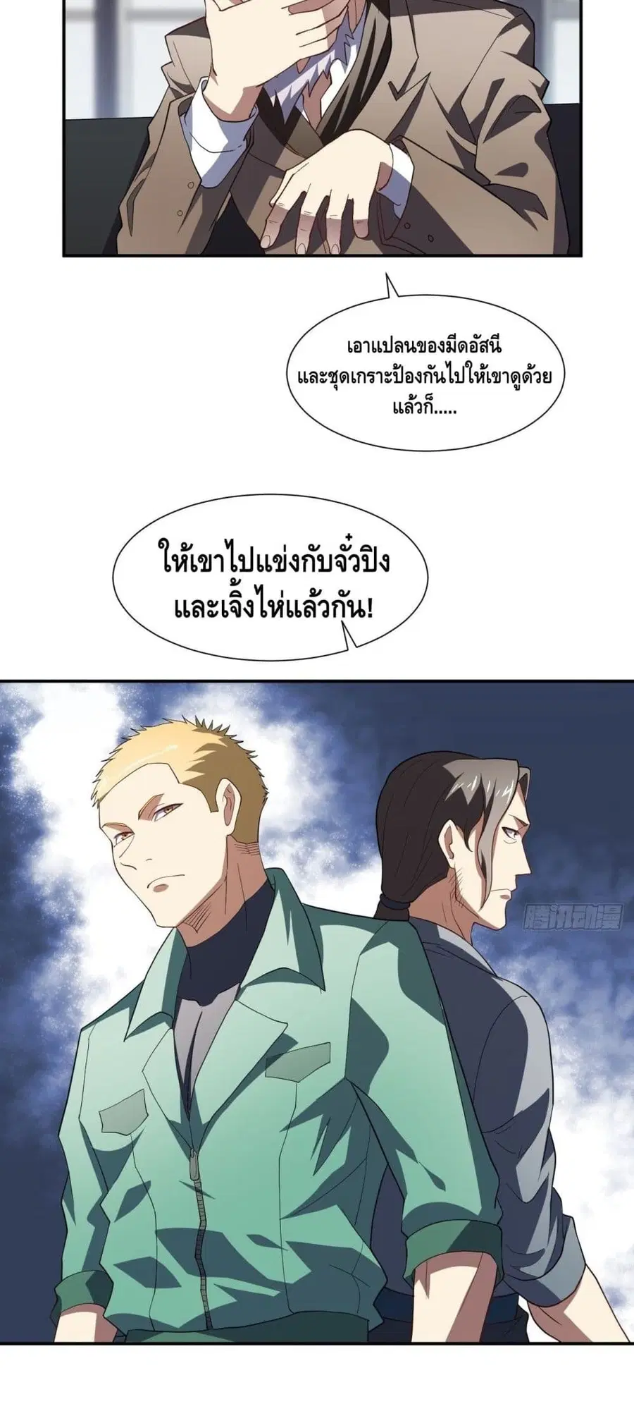 หน้า 34 จาก 37
