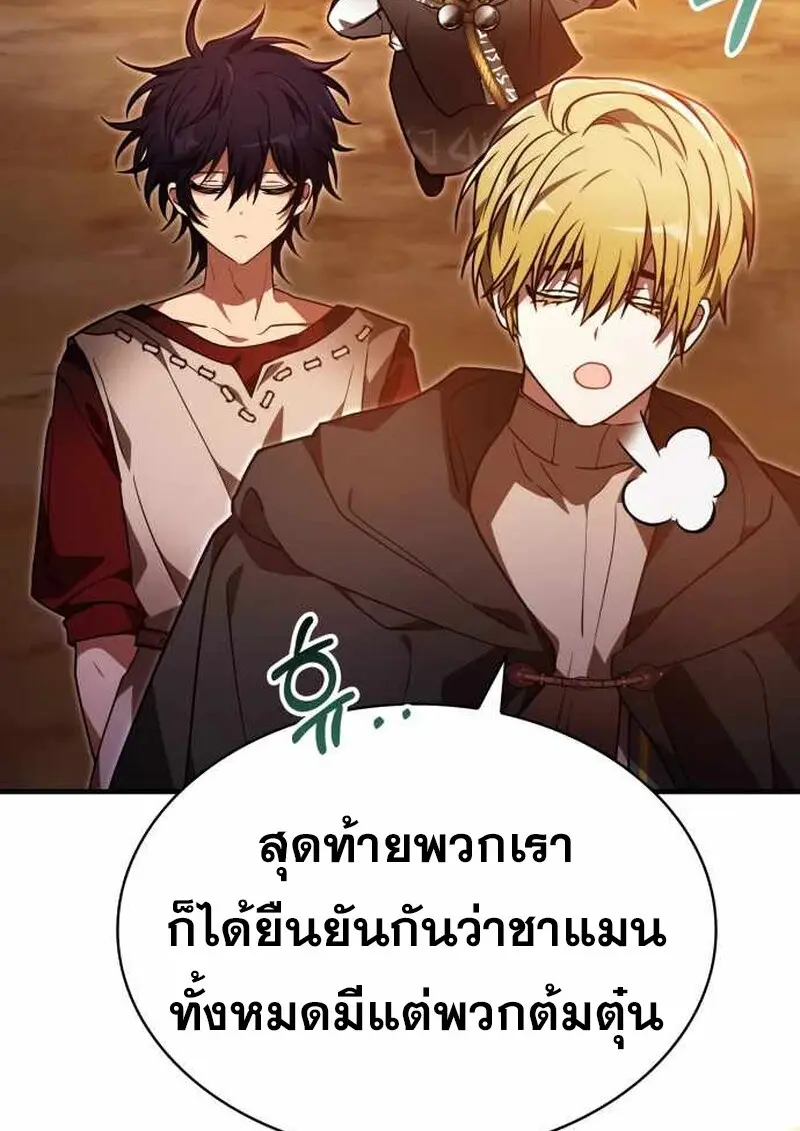 หน้า 114 จาก 134