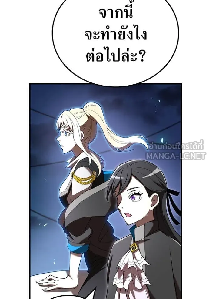 หน้า 53 จาก 142