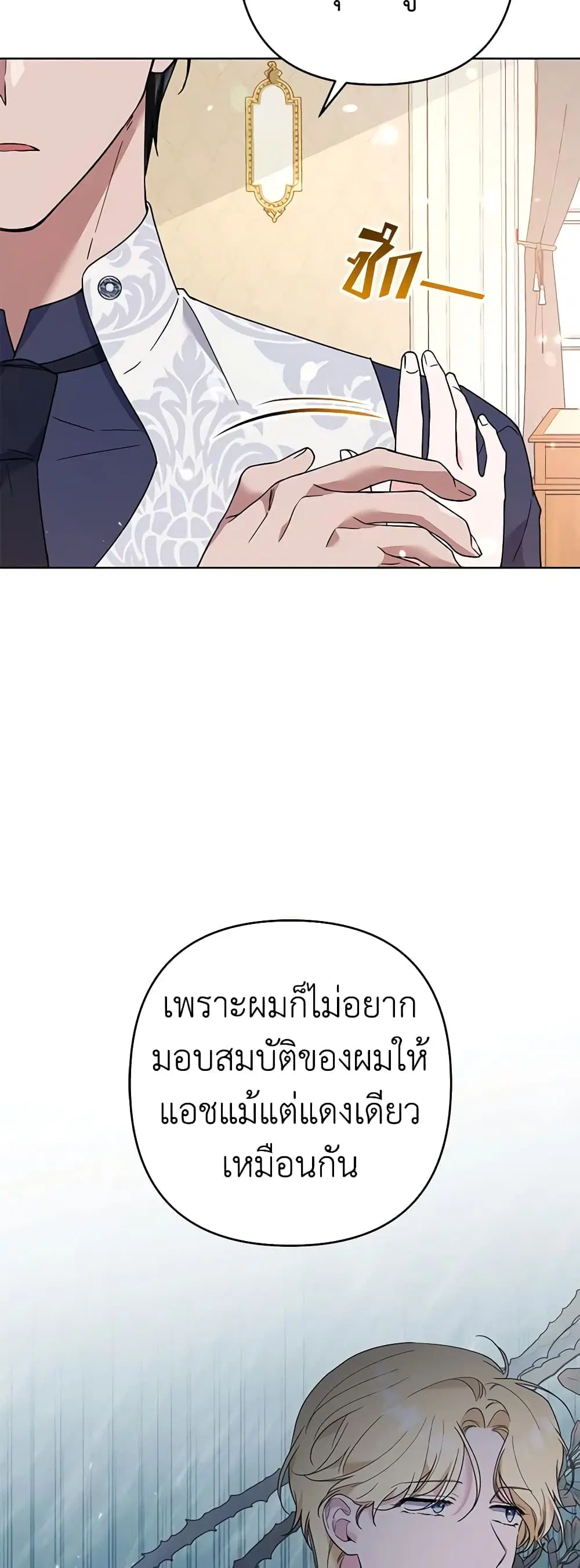 หน้า 27 จาก 45