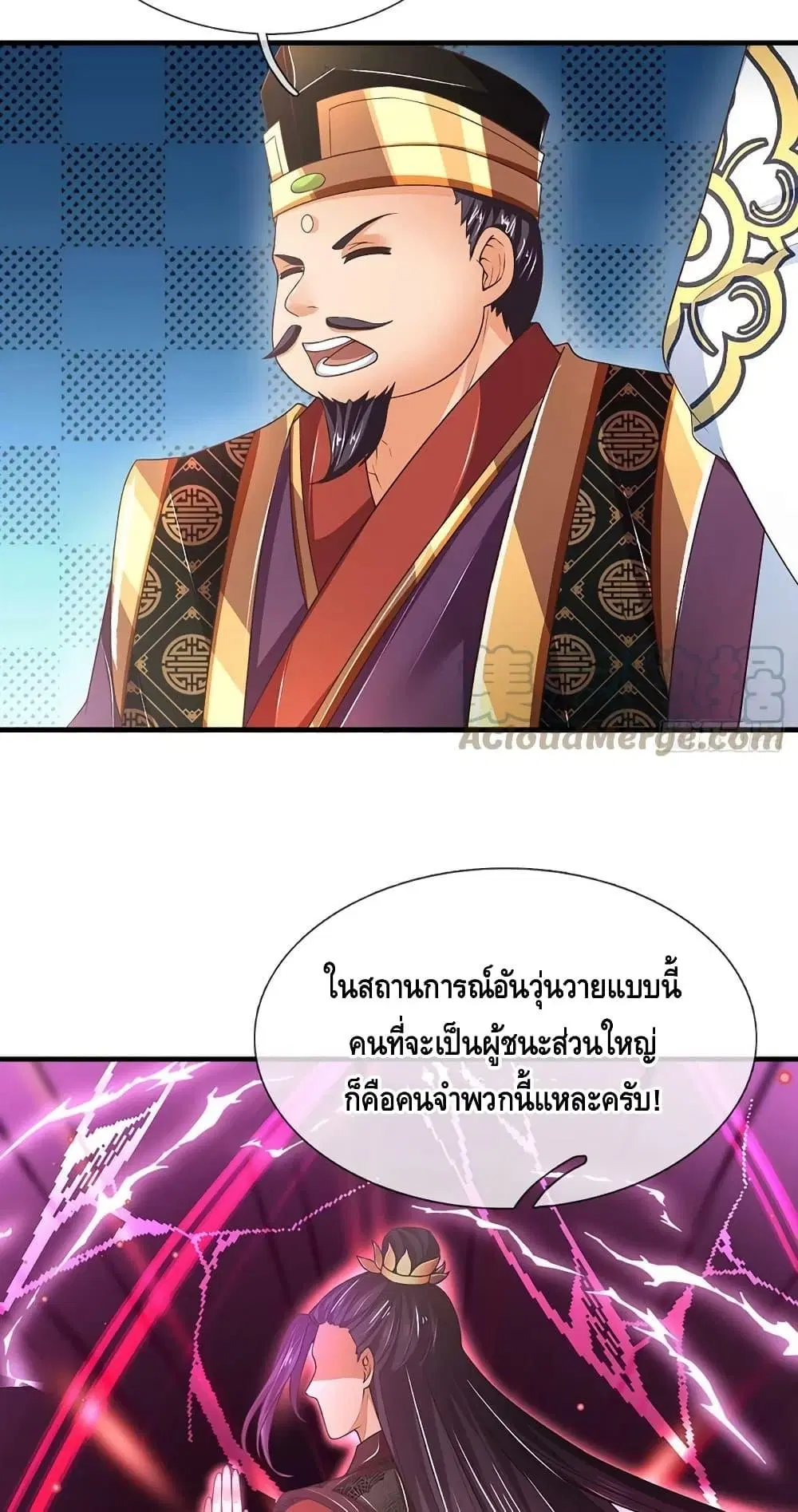 หน้า 15 จาก 42