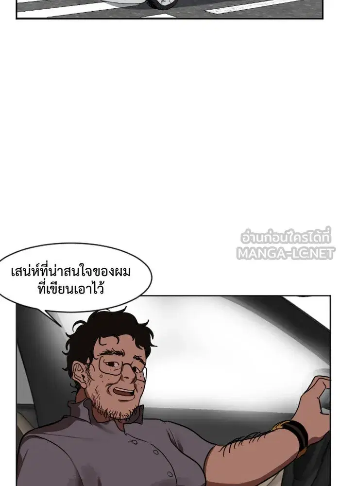 หน้า 84 จาก 87